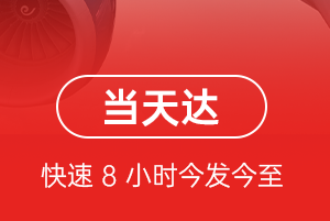 西昌航空快递航空货运公司【机场