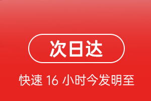 西昌航空快递航空货运 航空货运