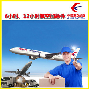 西昌航空快递公司谈空运的四大作用是什么
